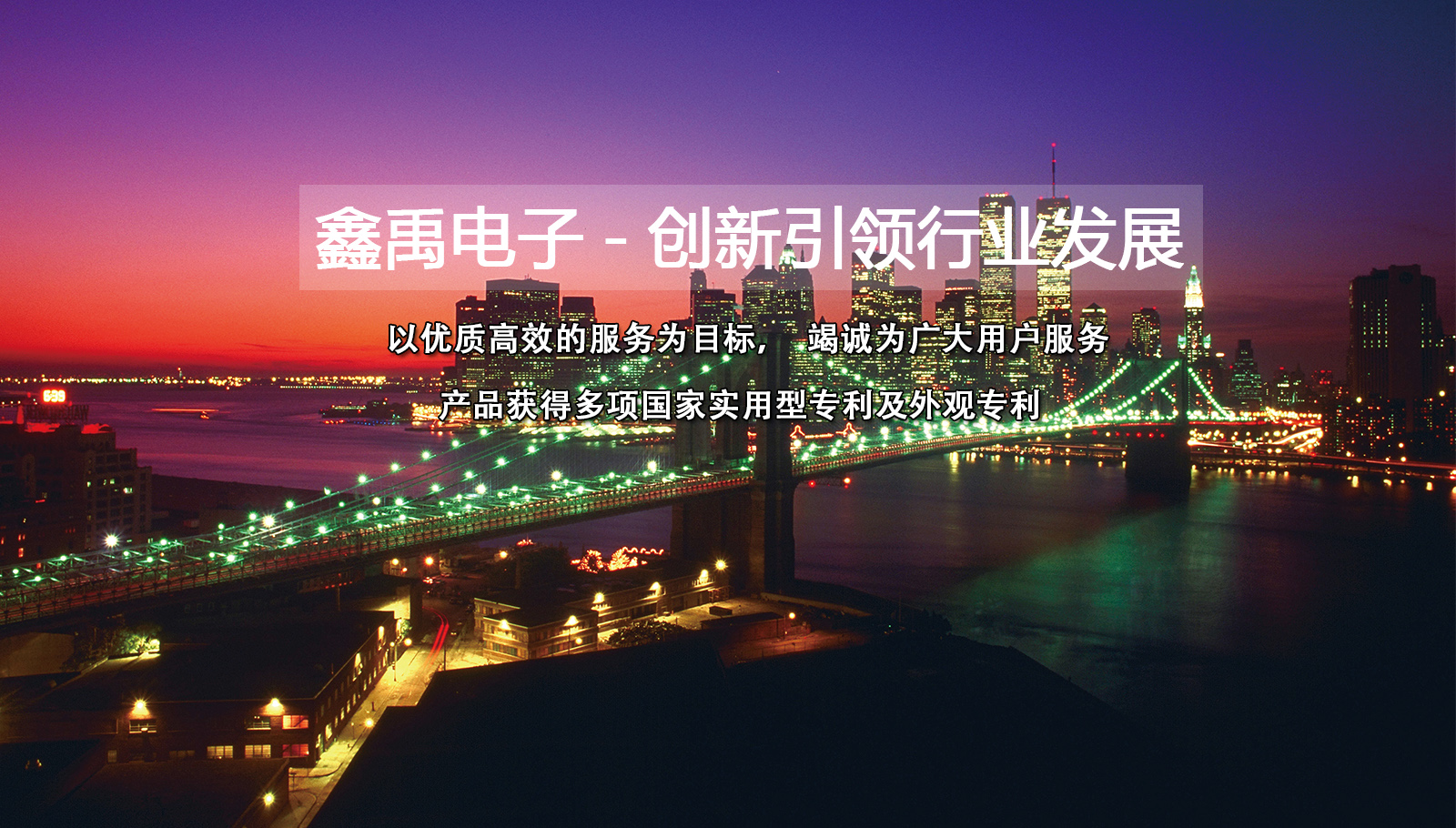 男女生唧唧操唧唧福州led灯具