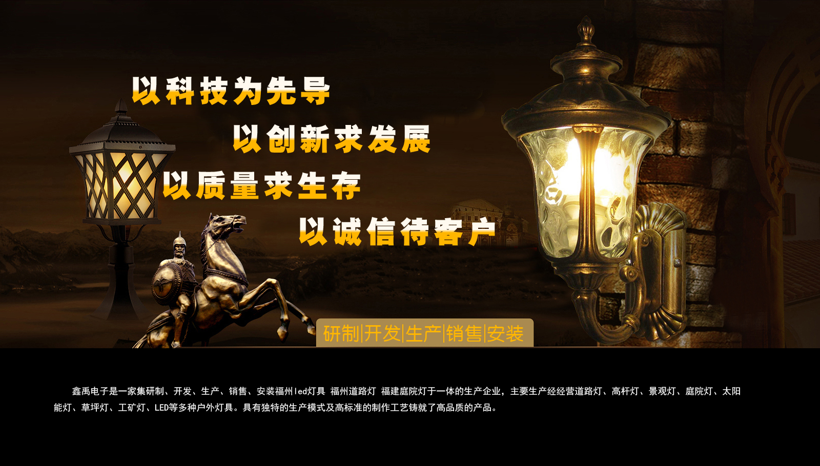 操美女嫩逼逼福建庭院灯