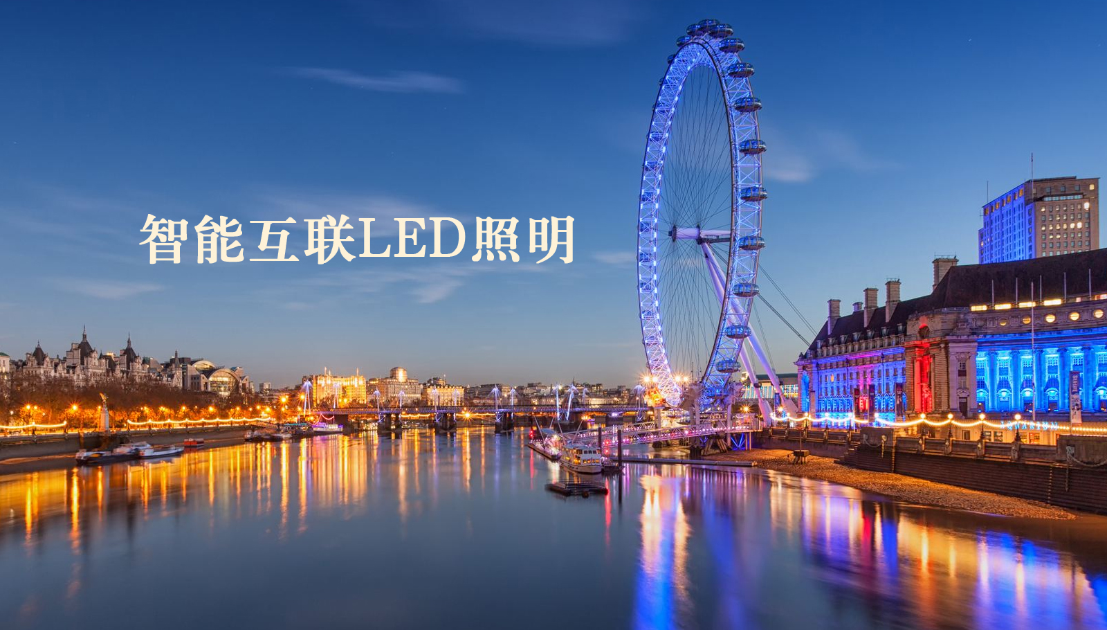 福州led灯具神马影视官网